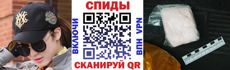 где продают Абакан Амфетамин Розовый