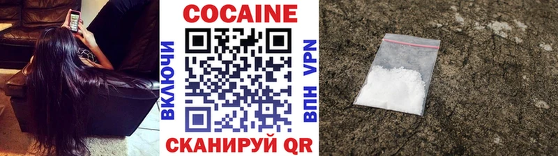 блэк спрут ТОР  Абакан  Кокаин Перу 