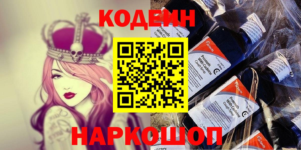АМФЕТАМИН Абакан