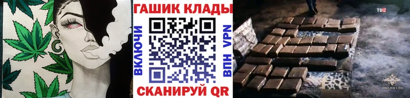 закладки  Абакан  Гашиш Ice-O-Lator 