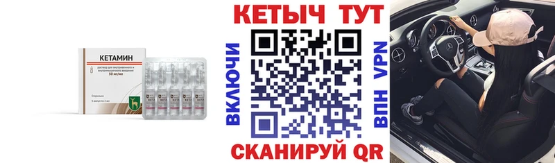blacksprut вход  Абакан  Кетамин ketamine  закладка 