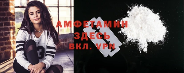 первитин Абаза