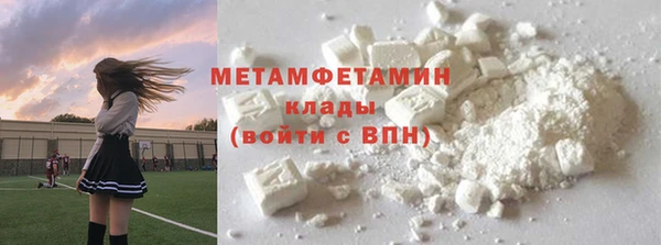 гидра Армянск