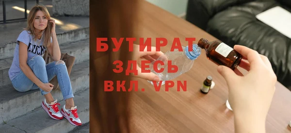 метамфетамин Абинск