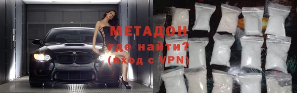 первитин Абаза