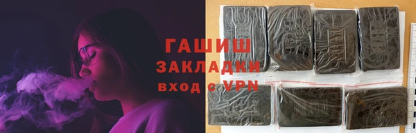 стафф Алзамай