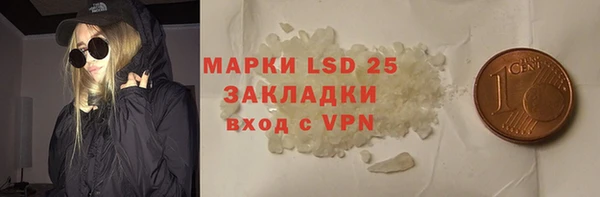 метамфетамин Абинск