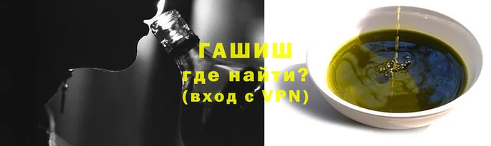 гашиш Алексеевка