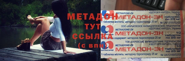 гашиш Алексеевка