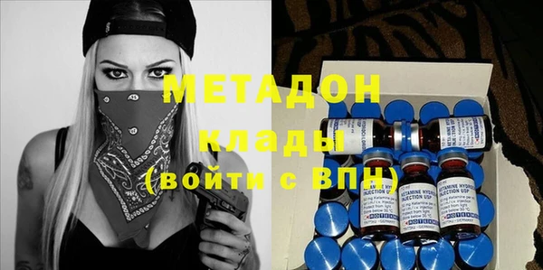 кокаин перу Абдулино