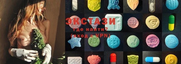 метамфетамин Абинск