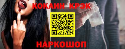 спиды Абинск