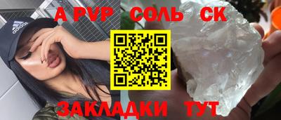 не бодяженный Абакан