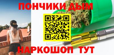 спиды Абинск