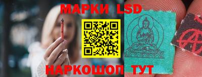спиды Абинск