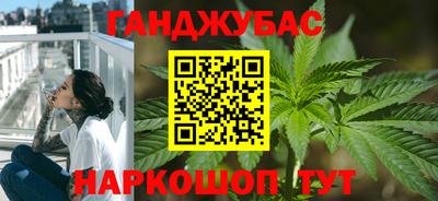 спиды Абинск