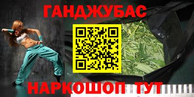 спиды Абинск