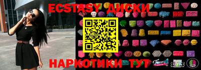 спиды Абинск