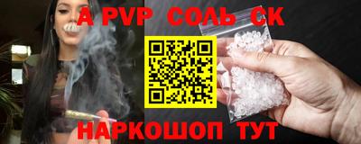 спиды Абинск