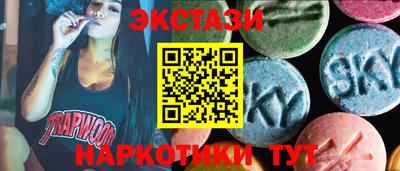спиды Абинск