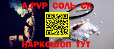 спиды Абинск