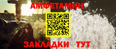 спиды Абинск