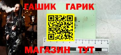спиды Абинск