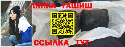 спиды Абинск