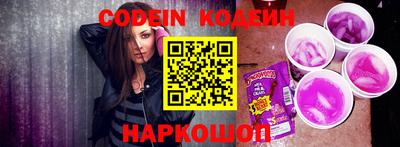 спиды Абинск
