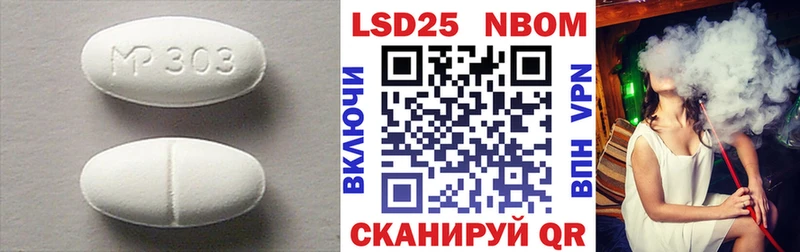 магазин продажи наркотиков  omg как зайти  LSD-25 экстази ecstasy  Абакан 