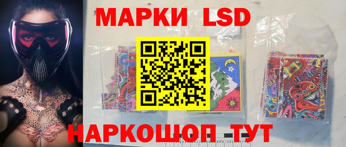 LSD-25 экстази ecstasy  Вход с VPN  Абакан  ЛСД экстази ecstasy 