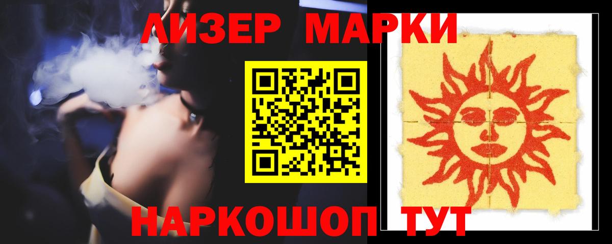 Лсд 25 экстази кислота Абакан