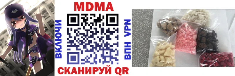 МДМА кристаллы  Абакан 