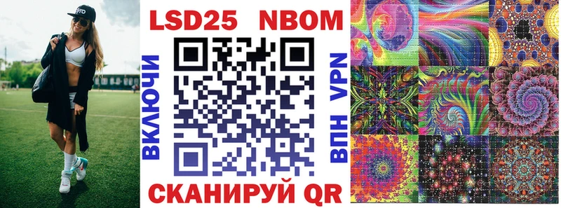blacksprut ONION Абакан Марки 25I-NBOMe 1500мкг