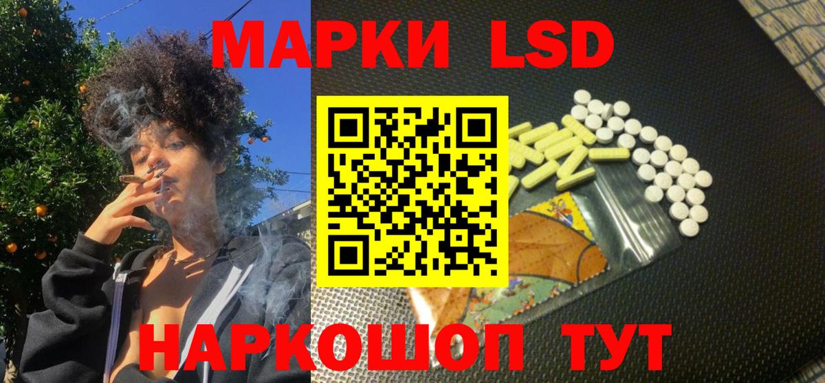 Марки NBOMe 1,8мг  Вход с VPN  Марки NBOMe  Марки NBOMe 1,8мг  Абакан 