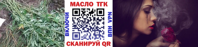 купить   ОМГ ОМГ онион  ТГК концентрат  площадка какой сайт  Абакан 