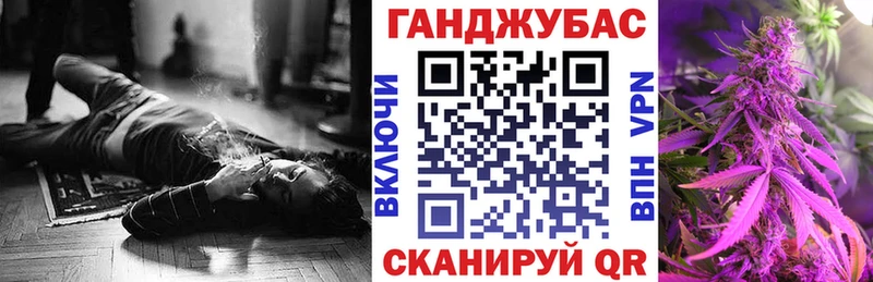 где найти наркотики  Абакан  Каннабис THC 21% 